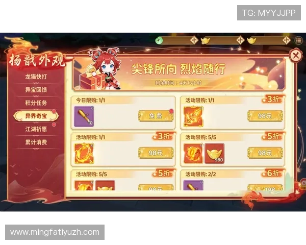 必赢地址平台多重优惠礼包不断，助力玩家轻松赢取丰厚奖励，提升游戏乐趣