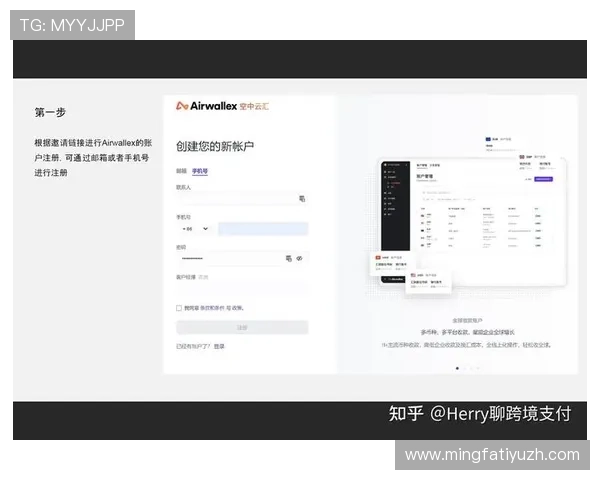 开云真人app官网入口注册流程详细介绍与账号创建注意事项