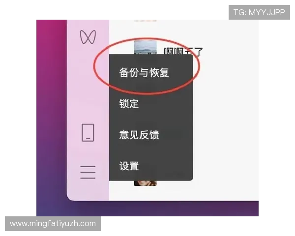 大发娱乐集团会员注册成功后如何设置个人资料提升账号安全性