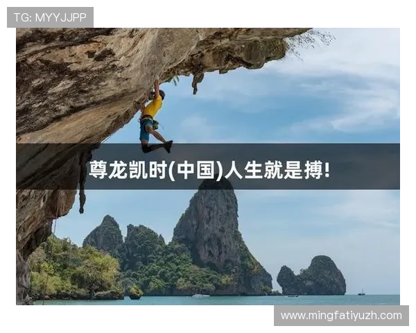 尊龙凯时集团娱乐平台的优势分析让玩家轻松了解平台的核心竞争力