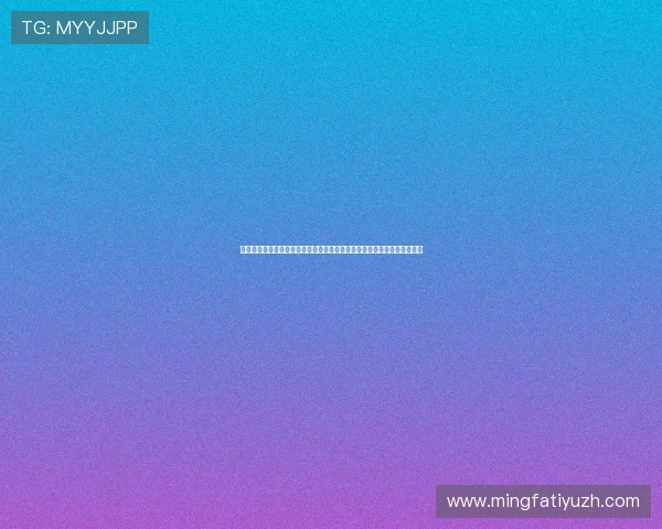 顺盈娱乐登录开启世界杯竞猜新体验，专业分析预测助你轻松赢取赛事奖金
