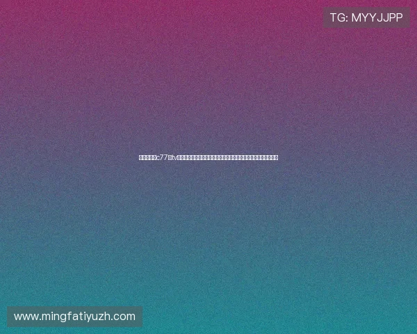 亚博竞猜追c77点tv热门赛事预测与投注策略分享帮助玩家提升中奖几率实现财富增值
